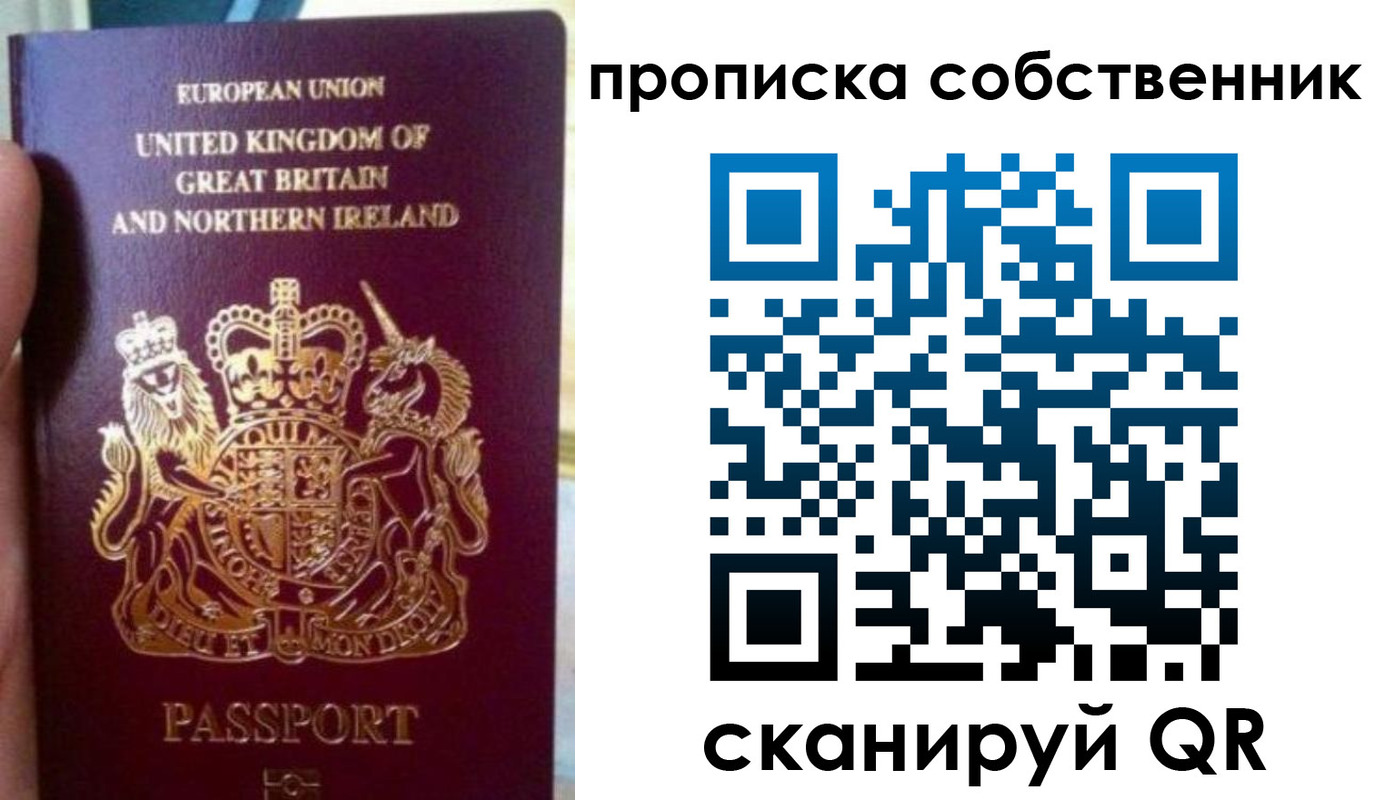 прописка для кредита в Волхове