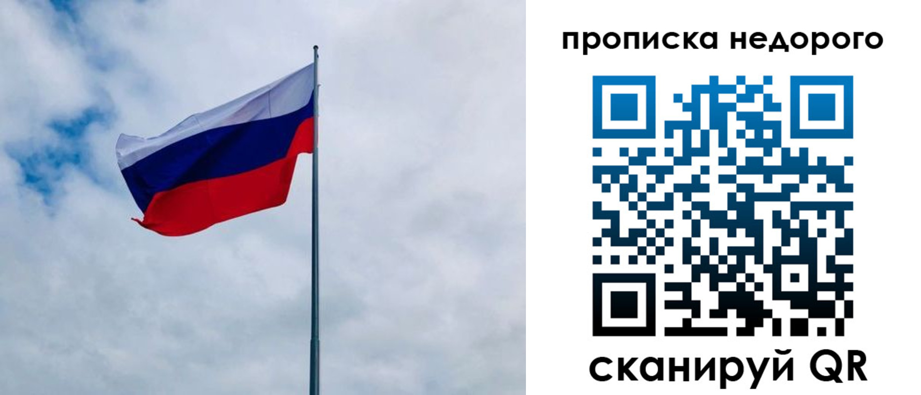 прописка иностранных граждан в Волхове