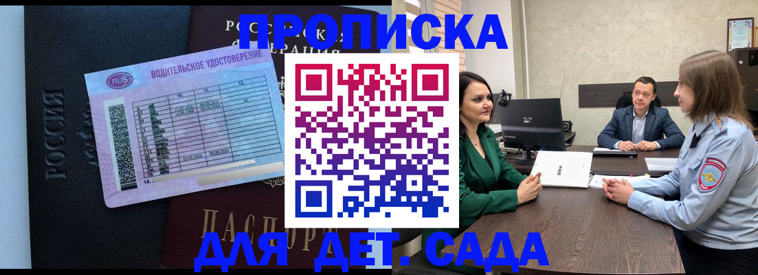 миграционный учет в Волхове